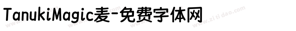 TanukiMagic麦字体转换
