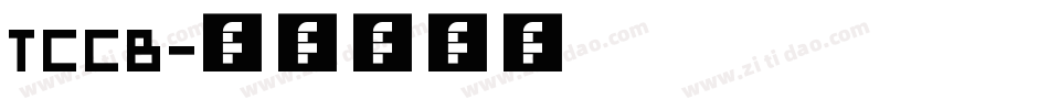 TCCB字体转换