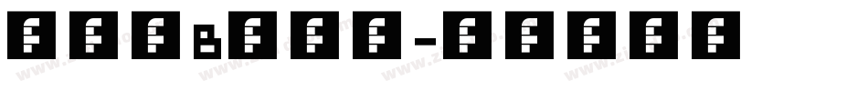 廻想体B生成器字体转换