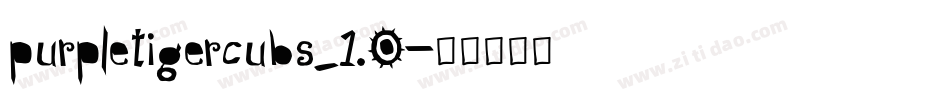 purpletigercubs_1.0字体转换