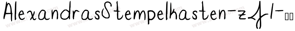 AlexandrasStempelkasten-zJ1字体转换