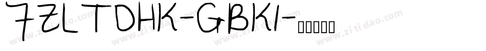 FZLTDHK-GBK1字体转换