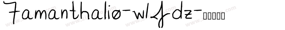 Famanthalio-w1Jdz字体转换
