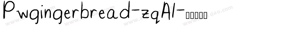 Pwgingerbread-zqA1字体转换