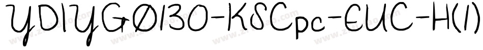 YDIYGO130-KSCpc-EUC-H(1)字体转换