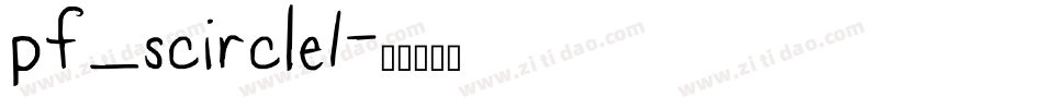pf_scircle1字体转换