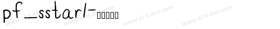 pf_sstar1字体转换