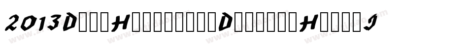 2013DemoHexagonalDelightHeavyItalicCapsAndNumbersForMac-90On字体转换