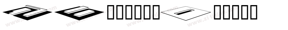 26字母排序字体字体转换