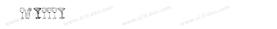 字魂26字体转换