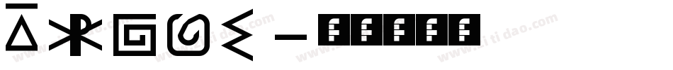 Argon字体转换