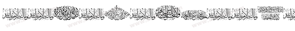 AayatQuraan24-lqze字体转换