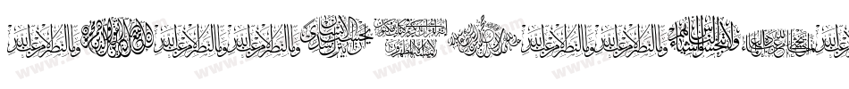 My-Font-Quraan-1字体转换