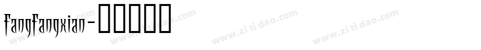 fangfangxian字体转换
