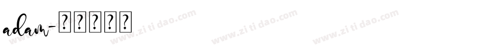 adam字体转换