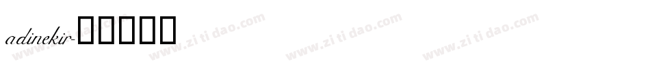 adinekir字体转换