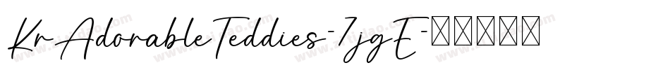 KrAdorableTeddies-7jgE字体转换