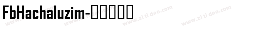 FbHachaluzim字体转换