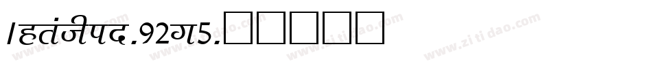 AgraThin-92x5字体转换
