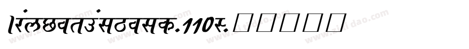 AjayNormalBold-110L字体转换