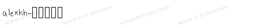 alexhh字体转换
