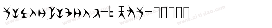 AlienPlanet-8WEA字体转换