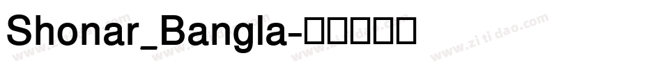 Shonar_Bangla字体转换