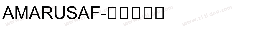 AMARUSAF字体转换