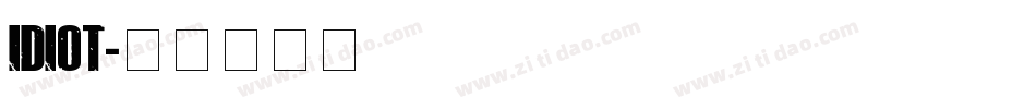IDIOT字体转换
