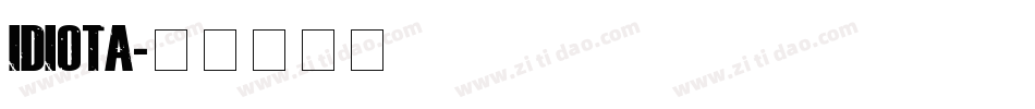 IDIOTA字体转换
