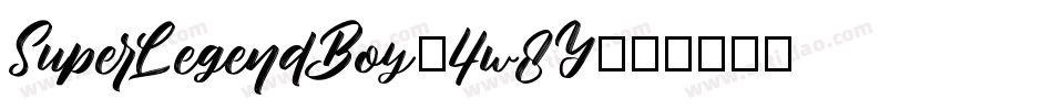 SuperLegendBoy-4w8Y字体转换