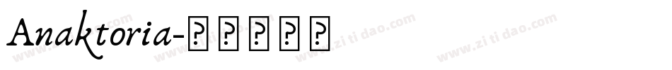 Anaktoria字体转换