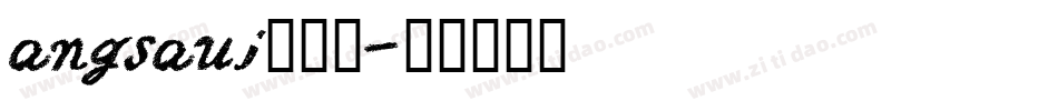 angsaui转换器字体转换