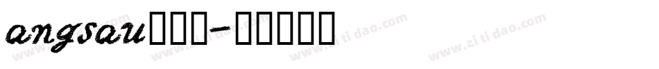 angsau转换器字体转换