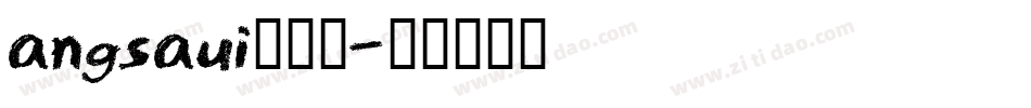 angsaui转换器字体转换