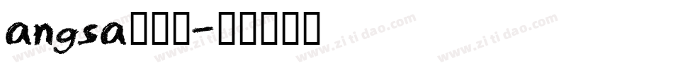 angsa转换器字体转换