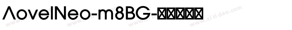 AovelNeo-m8BG字体转换