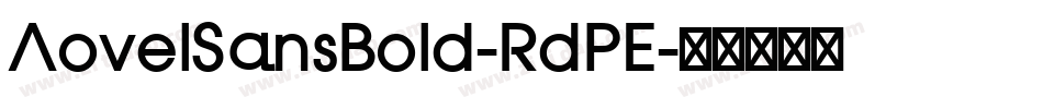 AovelSansBold-RdPE字体转换