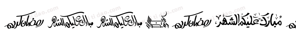 allRamadanKarim-字体转换