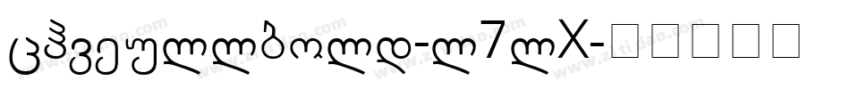 Achveullbold-l7lX字体转换