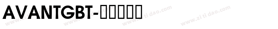 AVANTGBT字体转换