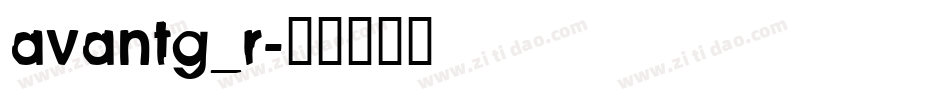 avantg_r字体转换