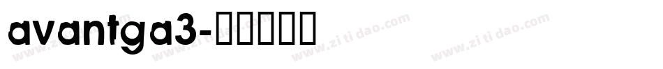 avantga3字体转换