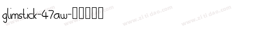 Glimstick-47aW字体转换