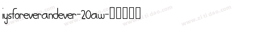 Iysforeverandever-20AW字体转换