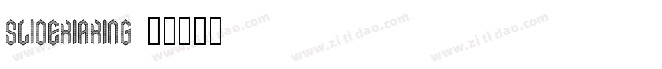 slidexiaxing字体转换
