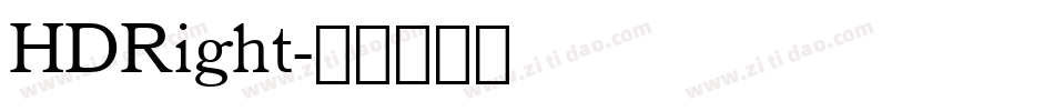 HDRight字体转换