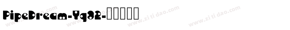 PipeDream-Yq32字体转换