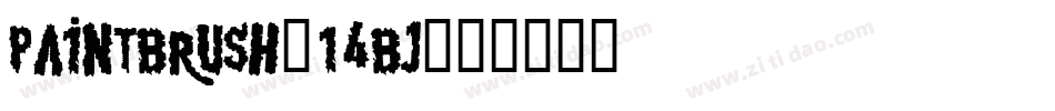 Paintbrush-14Bj字体转换