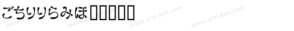 Ballon字体转换